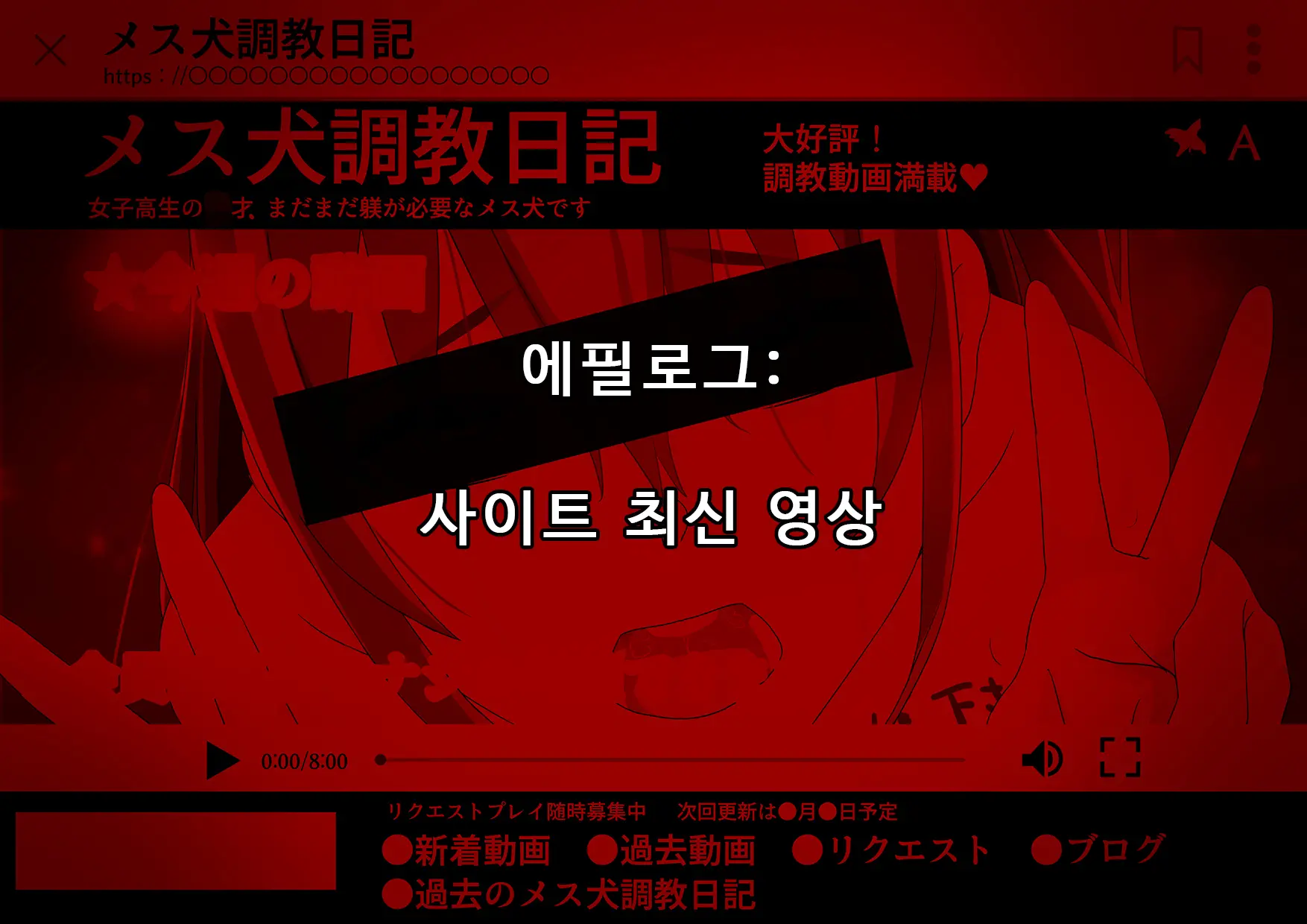 Ore No Osananajimi Ga Gitei No Iro Ni Somaru Made | 나의 소꿉친구가 의붓동생의 색으로 물들 때까지